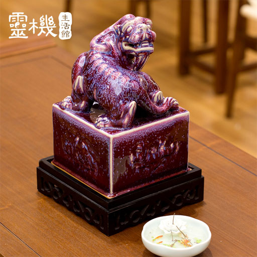 灵机钧瓷貔貅千钧印  招财纳福 辟邪转运 印章摆件