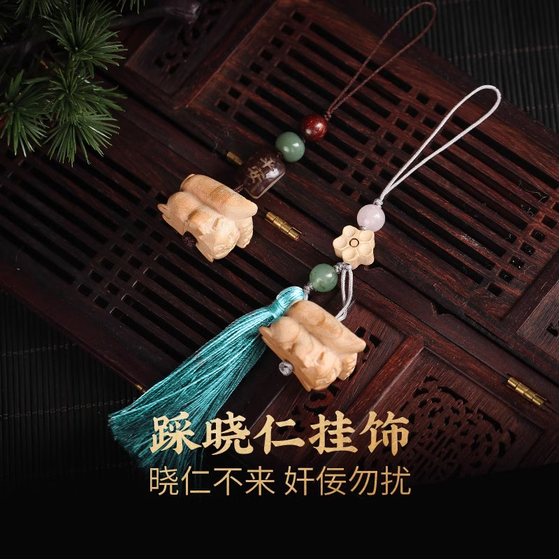 灵机生活馆桃木钥匙扣玩偶挂件摆件踩 晓仁挂饰吉祥物手机小挂扣