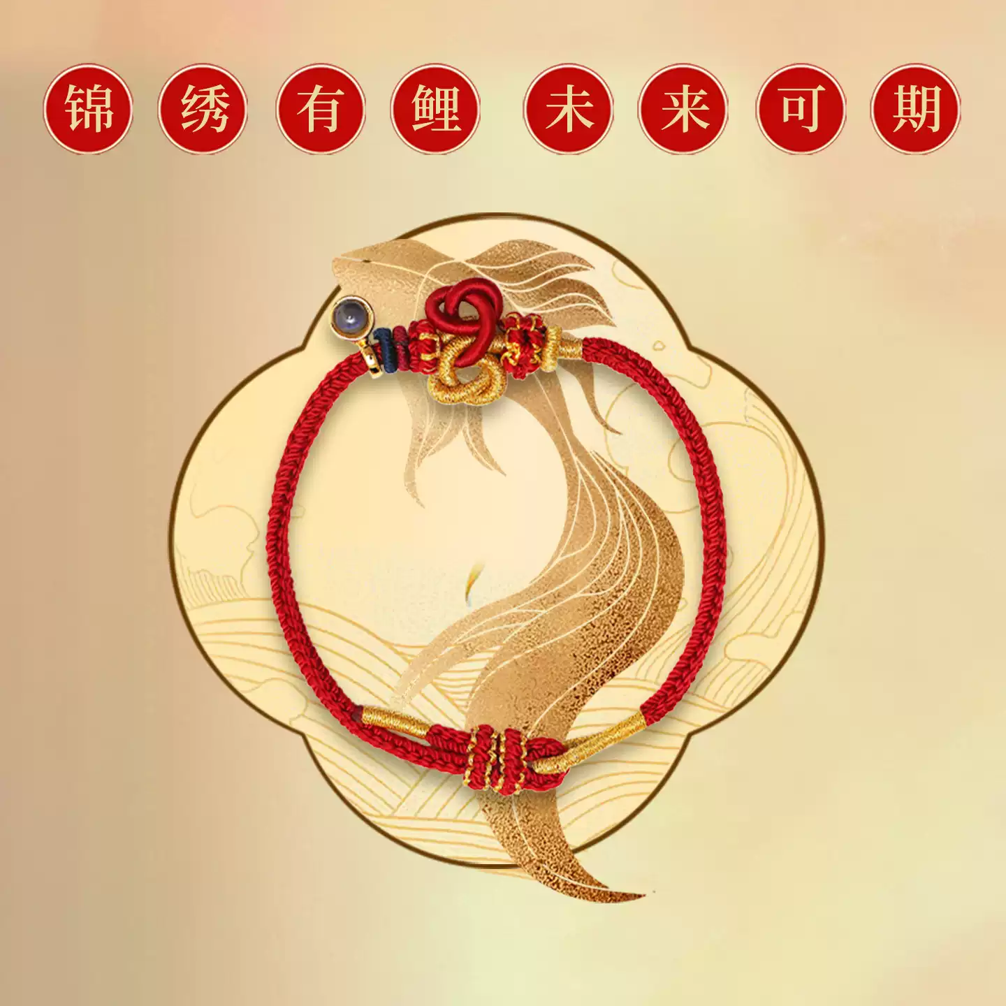 上岸文昌结|文昌帝君红绳手链|中考高考+考公成考+求职升迁+学业顺礼物【含师傅祈福，发货周期7-20天】