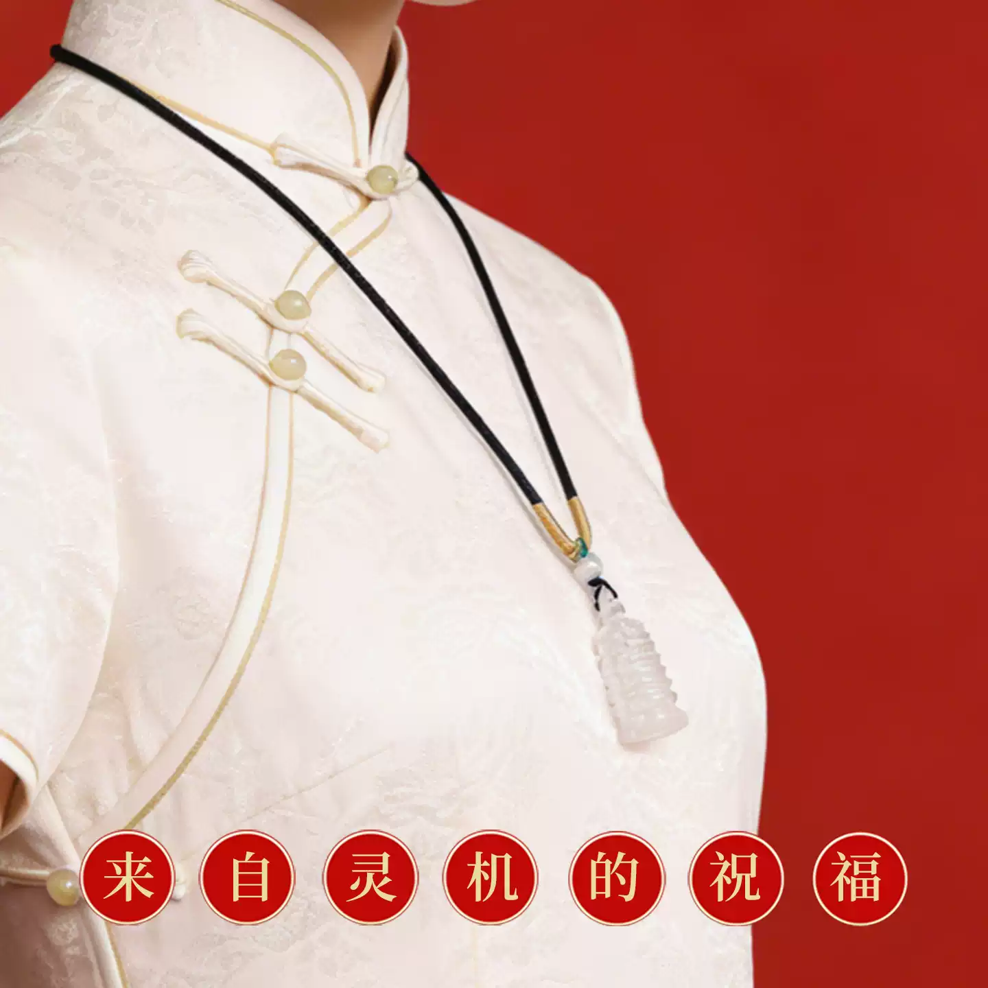 青云直上文昌塔|白水晶吊坠项链|挂饰|中考高考+考公成考+求职升迁+学业顺礼物【含师傅祈福，发货周期7-20天】