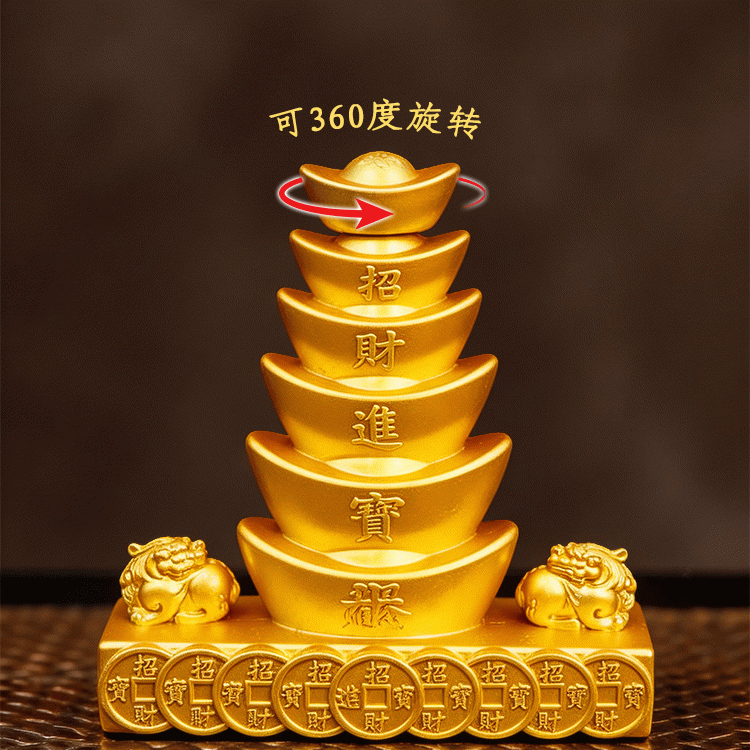 揽财元宝转转摆件|沙金色|玄关+收银台+桌面摆件+开业旺铺礼品【含师傅祈福，发货周期7-20天】