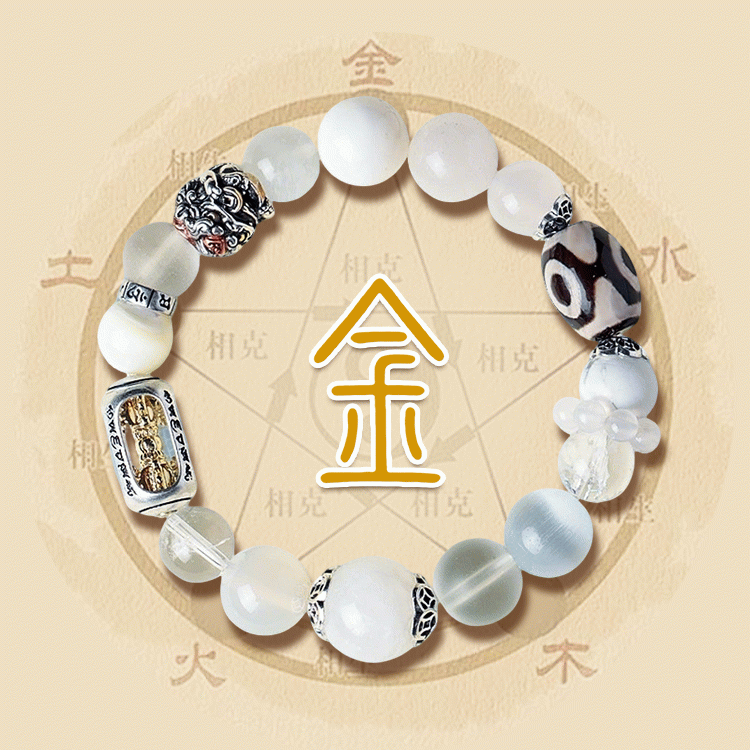 多宝金刚杵手链|补五行|利财 人缘 事业 姻缘 健康 智慧【含师傅祈福，发货周期7-20天】