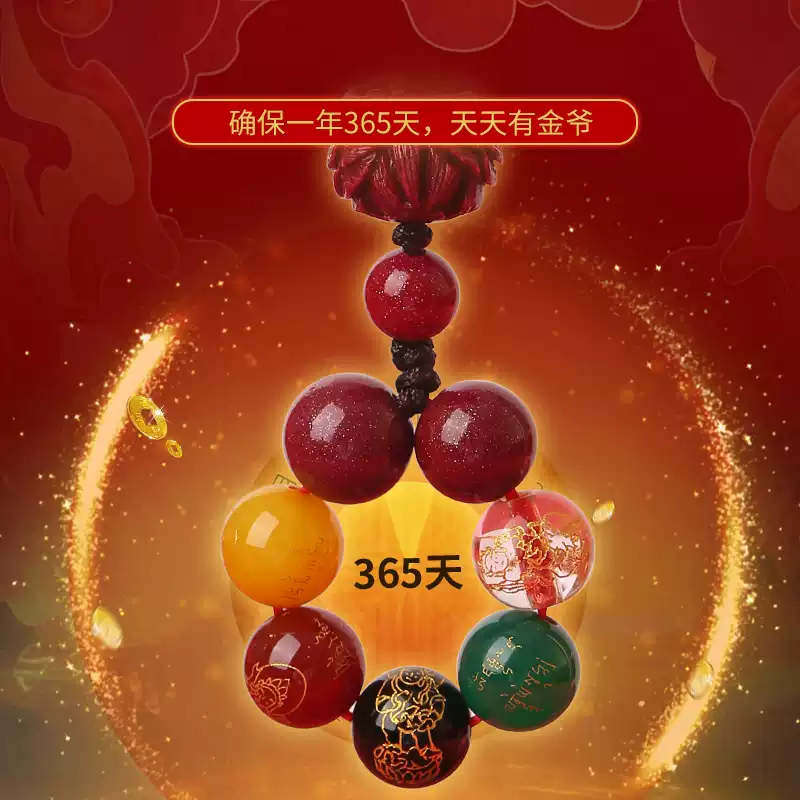 五路财气貔貅挂饰 五路金爷挂饰 朱砂挂绳 短款 包包挂饰【含师傅祈福，发货周期7-20天】
