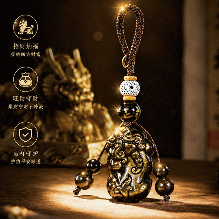 财爷庇佑·百无禁忌｜天然金黑曜石纳金貔貅吉祥挂件  金水生财 天赐福禄【含师傅祈福，发货周期7-20天】