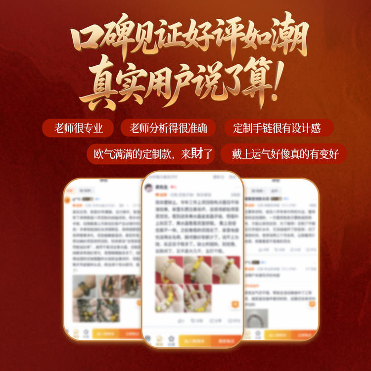 【岁岁调理】灵机生活馆27年羊年太嵗石 石来钱赚【含师傅祈福，发货周期7-15天】