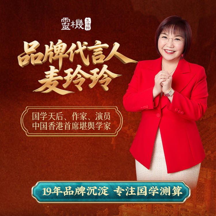 【岁岁调理】灵机生活馆27年羊年太嵗石 石来钱赚【含师傅祈福，发货周期7-15天】