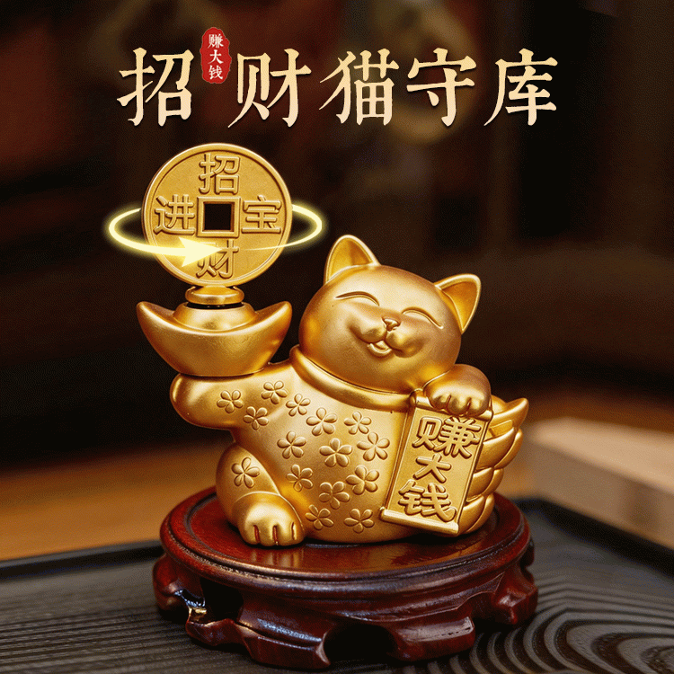 铜钱招财猫转转摆件 铜钱一转 财路自开 转来财富好运 转转转来财【含师傅祈福，发货周期7-15天】