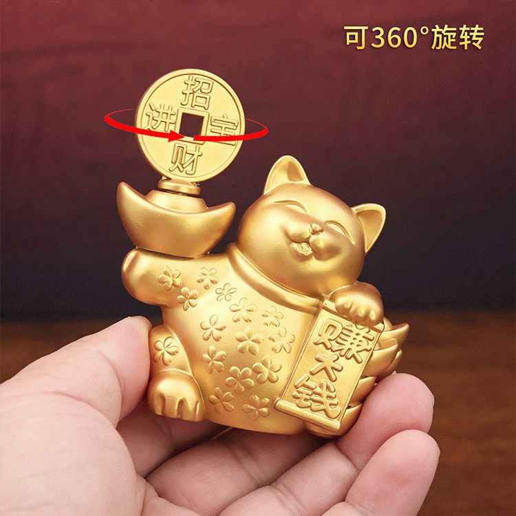 铜钱招财猫转转摆件 铜钱一转 财路自开 转来财富好运 转转转来财【含师傅祈福，发货周期7-15天】