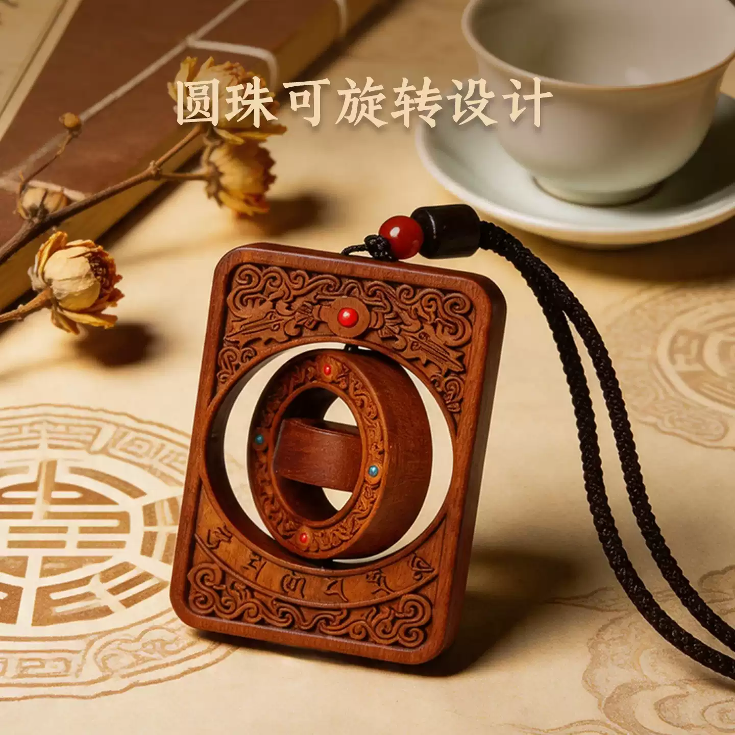灵机时来赚运-枣木无事牌项链挂件吊坠 纳福聚财 顺遂安康 事事如愿【含师傅祈福，发货周期7-15天】