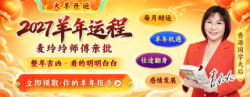 手机一响，黄金万两