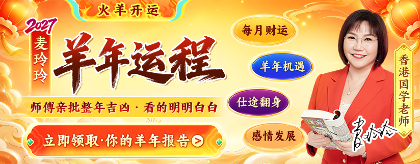 手机一响，黄金万两