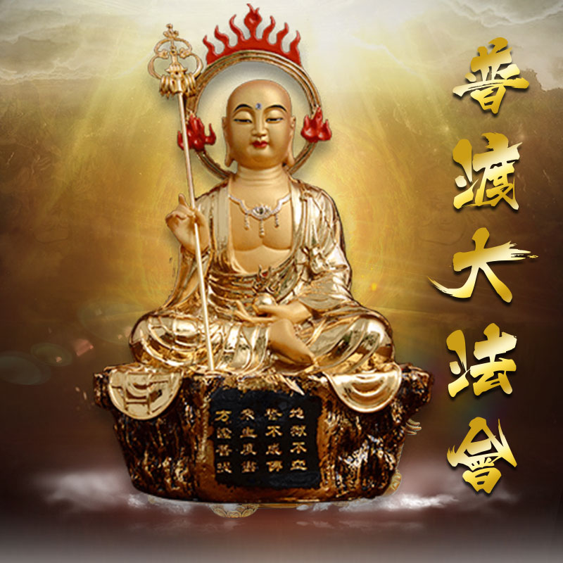 善渡冤親債主：個人（累世虧欠的對象）