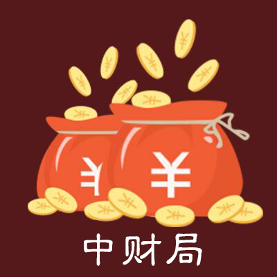 灵机独家风水布局  中财库