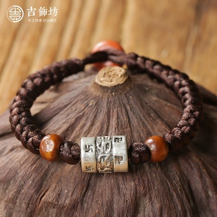 求财旺财套餐+100元（ 藏风六字真言手绳 ）