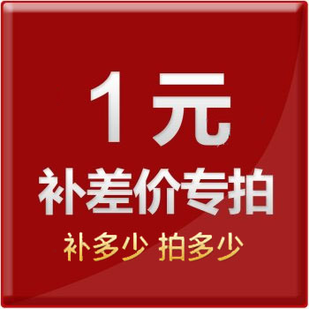 2019化太岁锦囊
