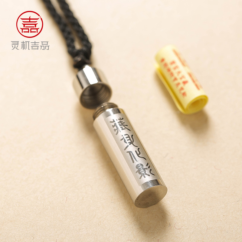 灵机吉品僻邪招财姓名八字定制版黄财神财富咒吊坠